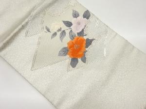 銀駒刺繍松皮菱に牡丹模様名古屋帯